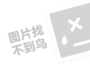 百度推广自己的网站 农村做什么小生意好赚钱？8大技巧让你轻松赚大钱！（创业项目答疑）